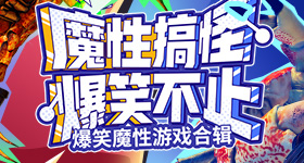 广东男篮北京男篮